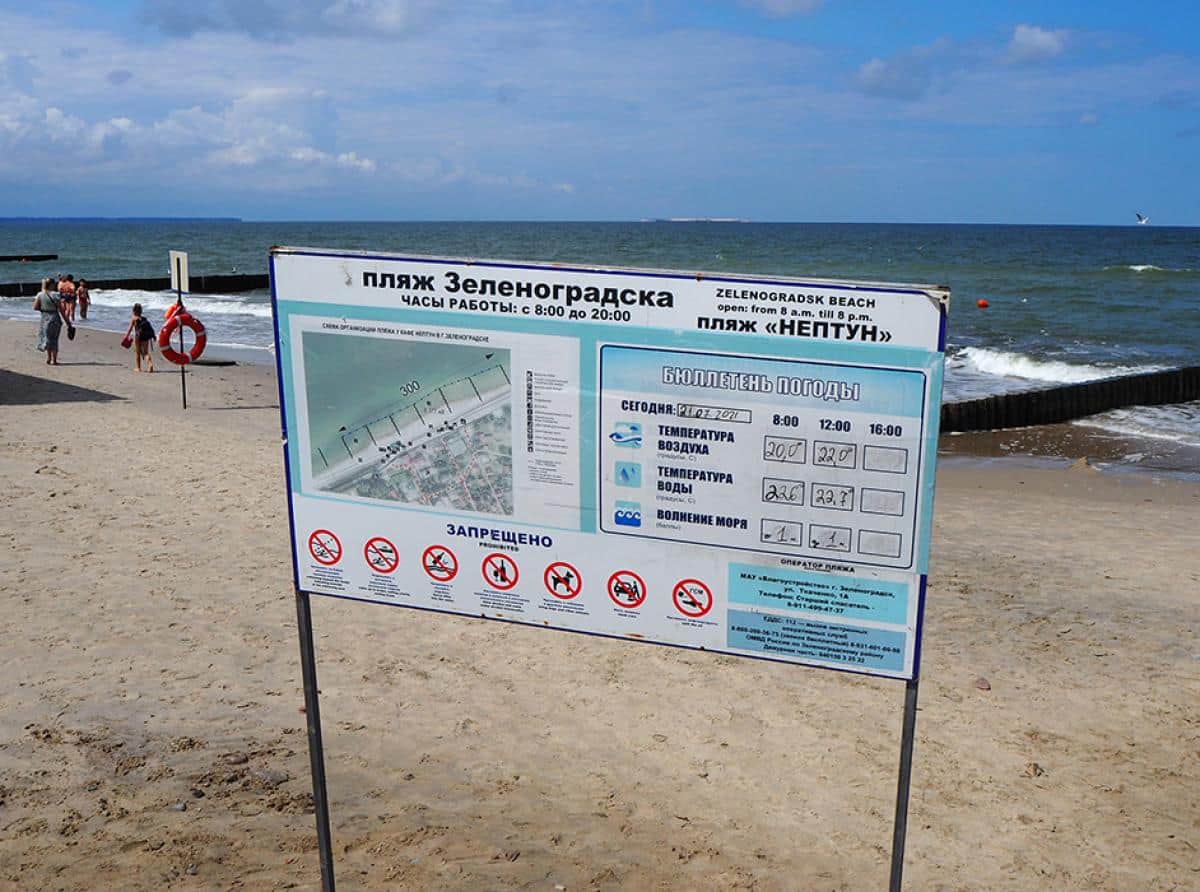 Опасные волны Балтики