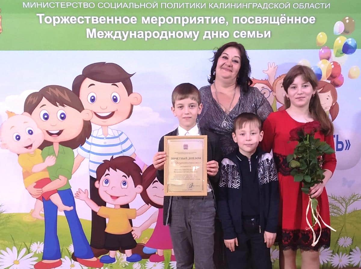 Семья из Луговского удостоена диплома премии «Признательность»