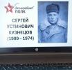 8 мая на экранах в Зеленоградске стартует акция «Бессмертный полк»