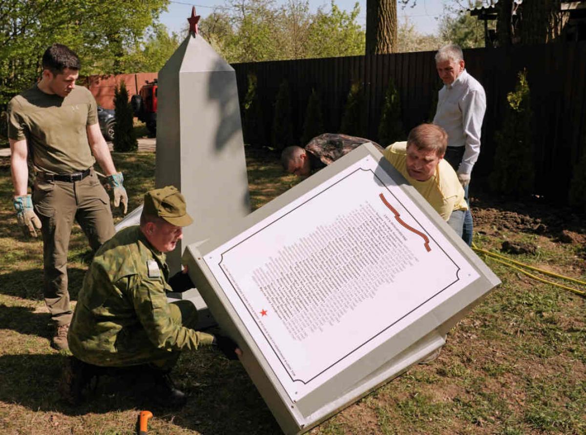 В поселке Переславское благоустроят новый мемориал Великой Отечественной войны