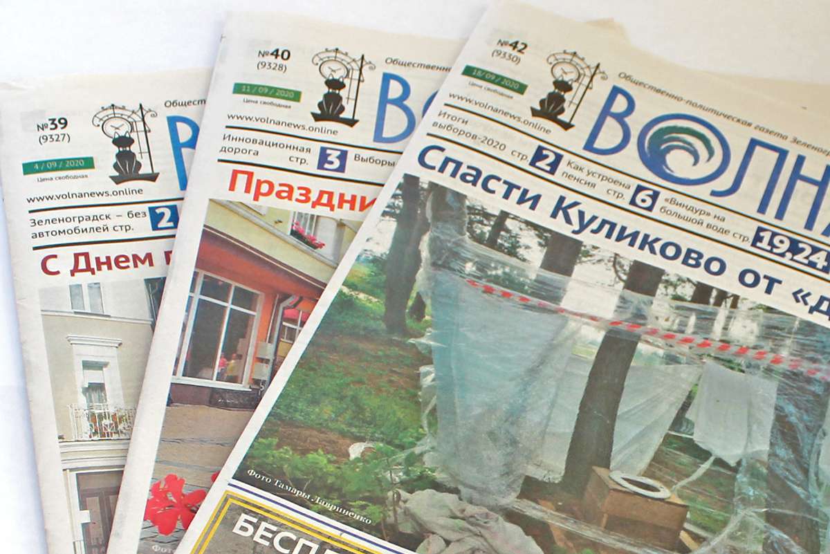 Утечки под контролем