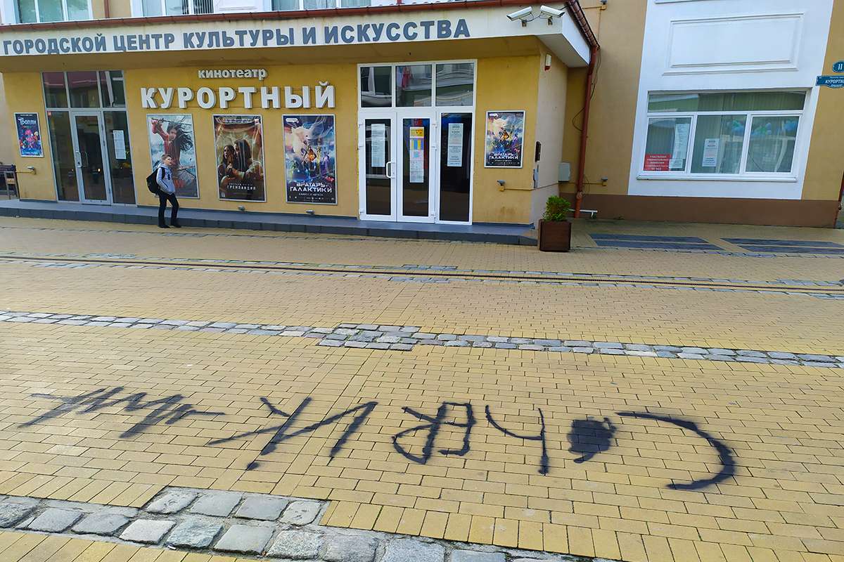 Нелюбовь к городу