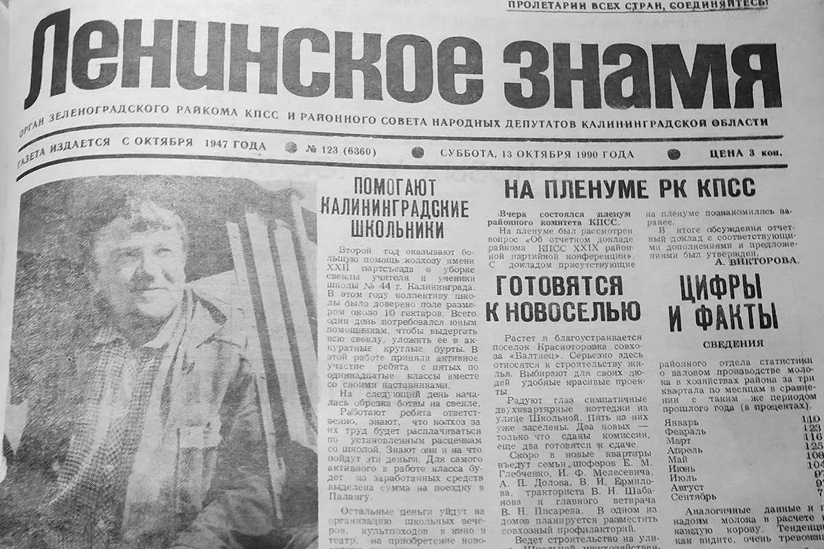 В числе лидеров