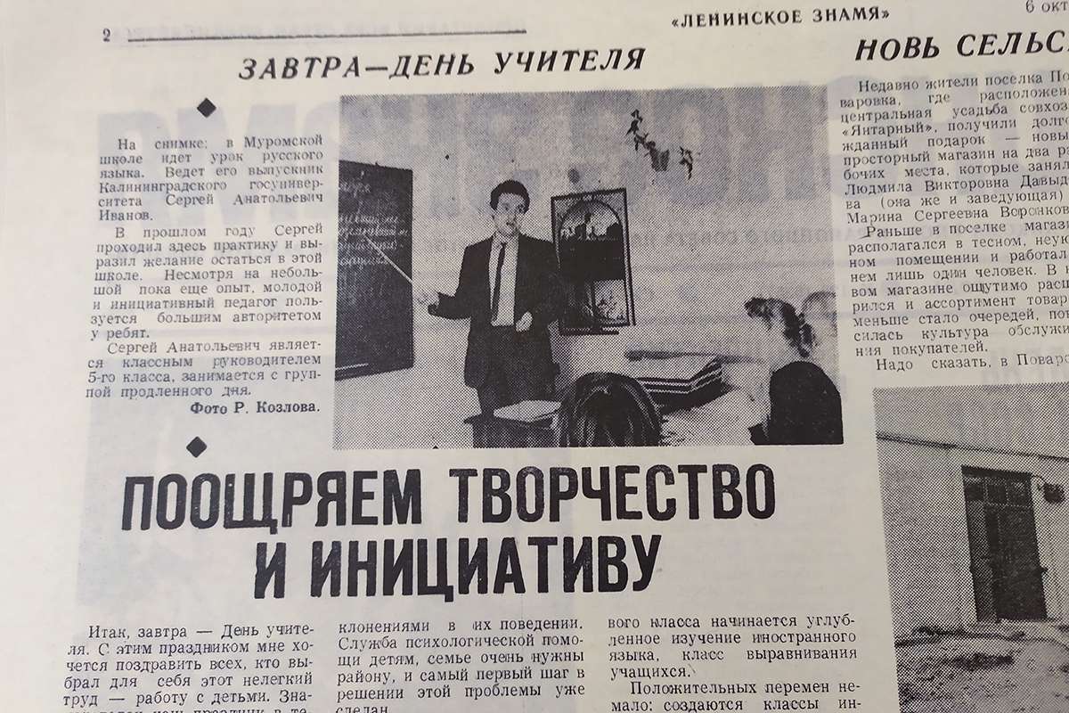 Поощряем творчество и инициативу