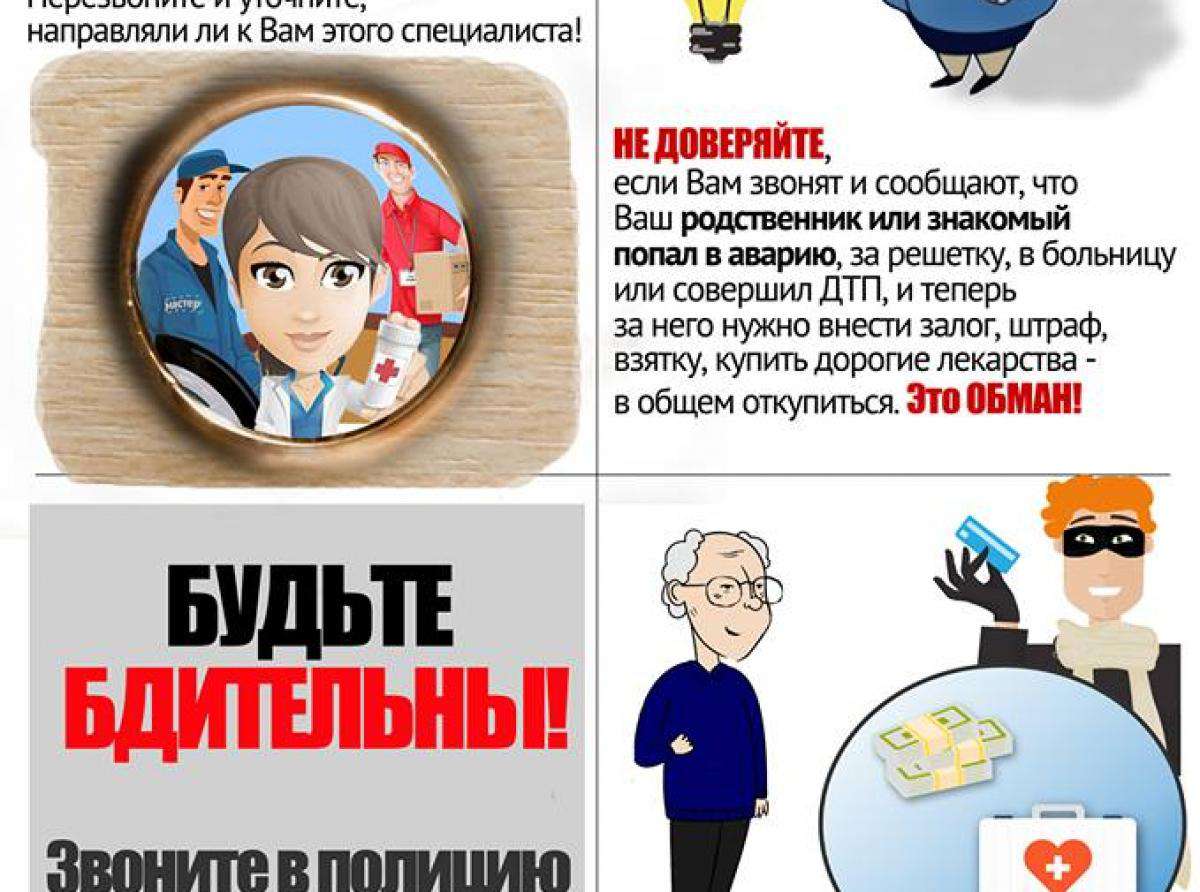 Будьте бдительны мамкины бизнесмены