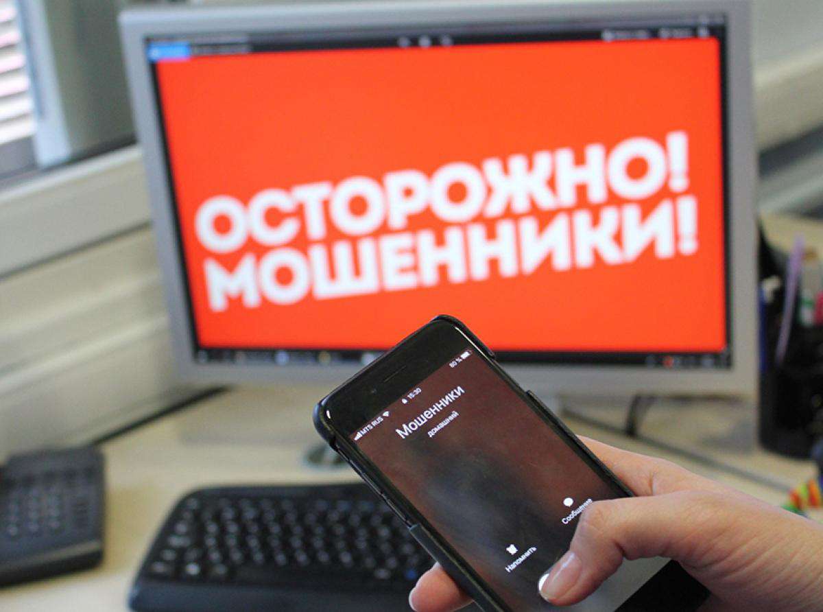Позвонили из банка? Кладите трубку!