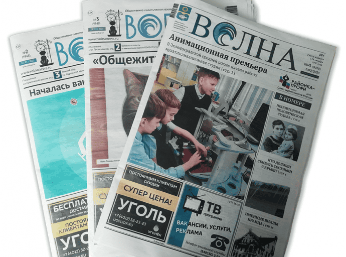 Пешеходный переход для родителей и детворы
