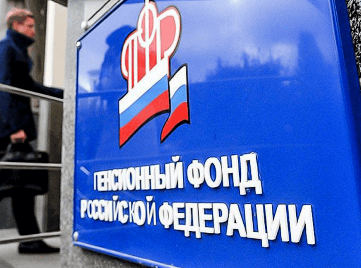 Кто получил прибавку к пенсии
