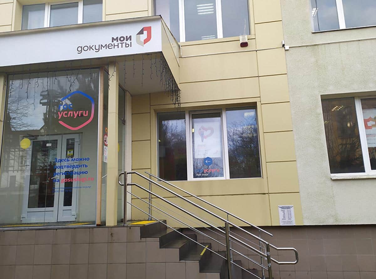 Как стать банкротом