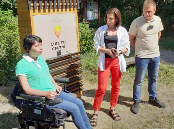 Место силы 