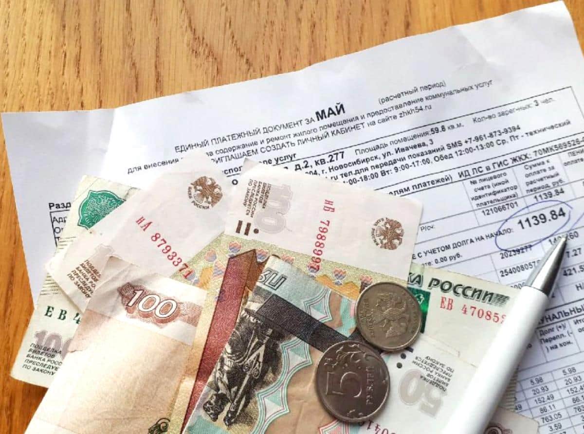 Как получить компенсацию за ЖКХ