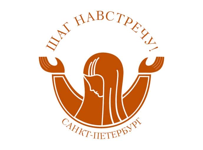 Фестиваль «Шаг навстречу»