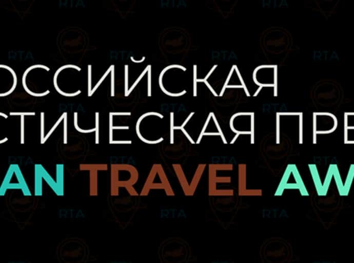 Серебро Зеленоградска