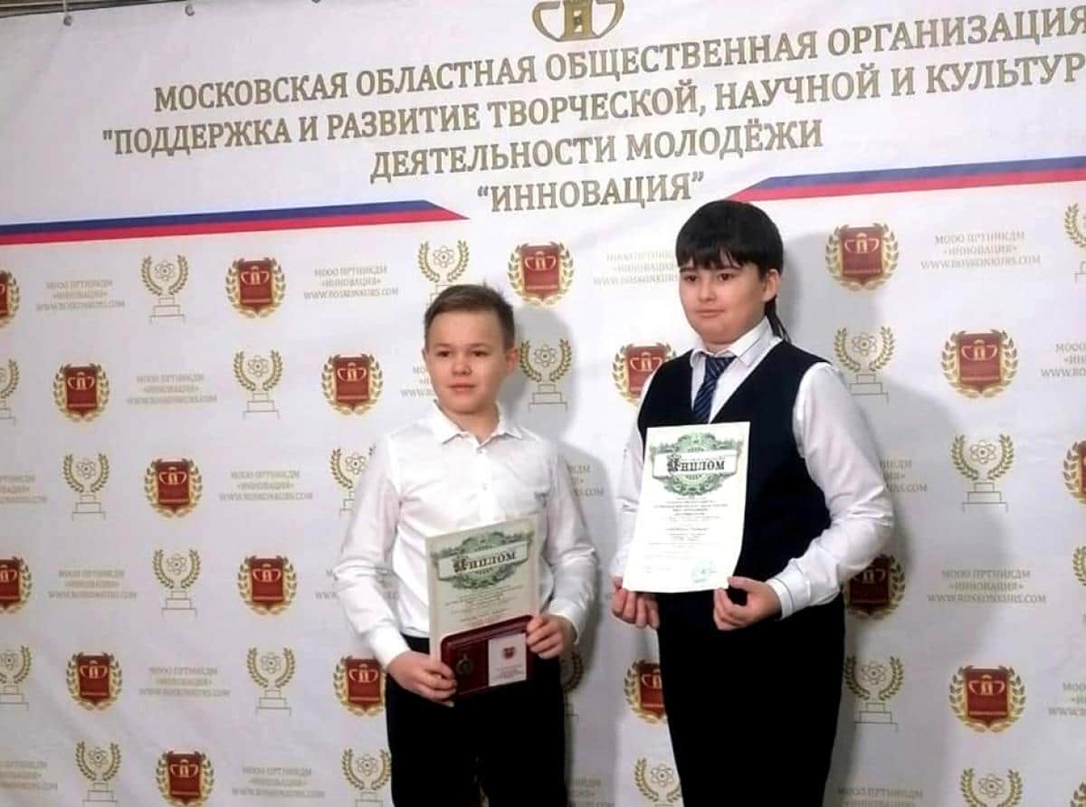Школьники победили во всероссийском конкурсе