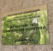 Дополнительная выплата многодетным