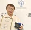 Почёт и уважение