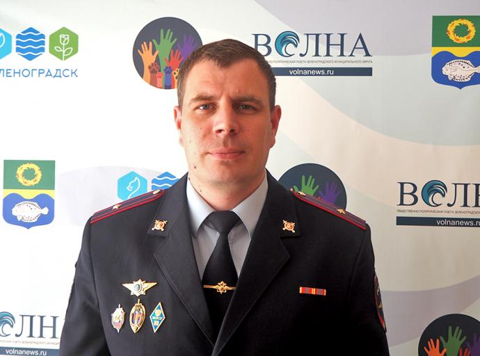 Начальник полиции Александр Злобин: как защитить себя и близких от мошенников 