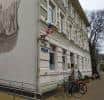 Помощь семьям участников СВО