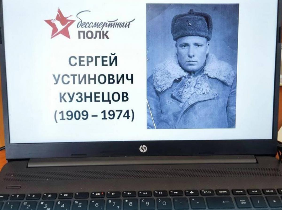 8 мая на экранах в Зеленоградске стартует акция «Бессмертный полк»