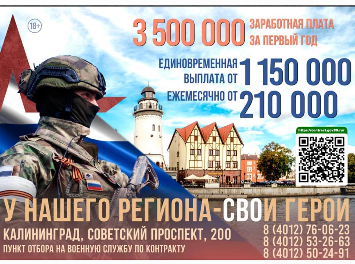 У нашего региона - СВОи герои