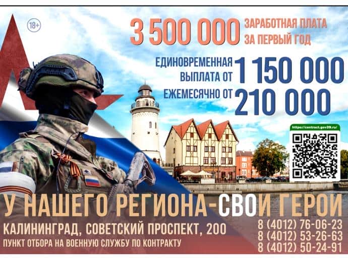 У нашего региона - СВОи герои