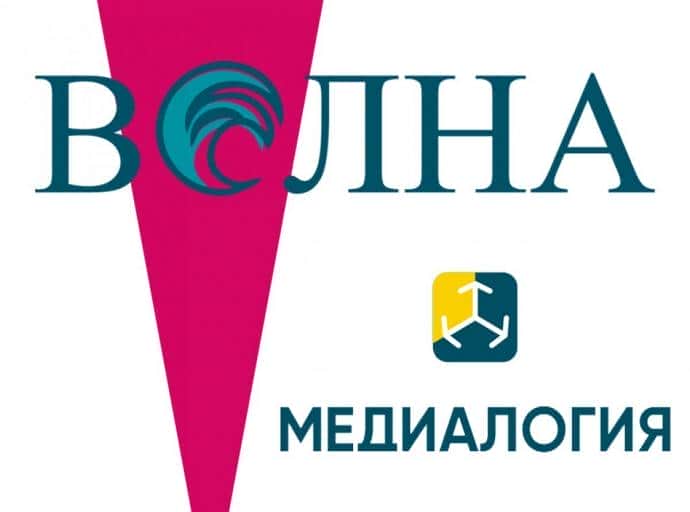 «Волна» в топ-5 СМИ