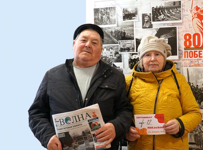 11 апреля редакция провела День активной подписки на 2-е полугодие 2025 года