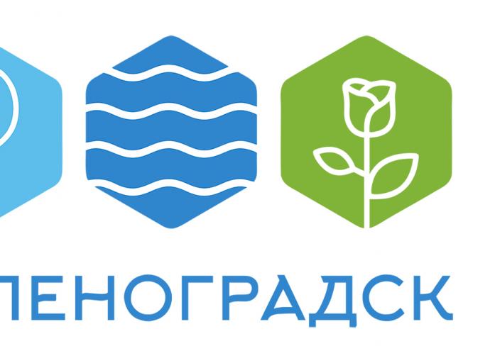 Программа открытия курортного сезона – 2025 в Зеленоградске 