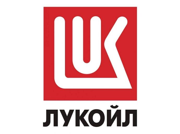 «Волна» — победитель конкурса «ЛУКОЙЛа»