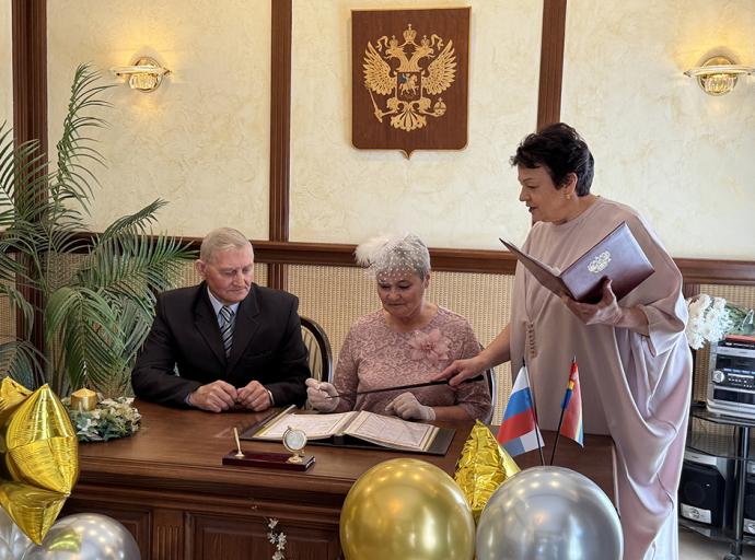Супруги Дорофеевы из посёлка Кузнецкое отметили золотую свадьбу