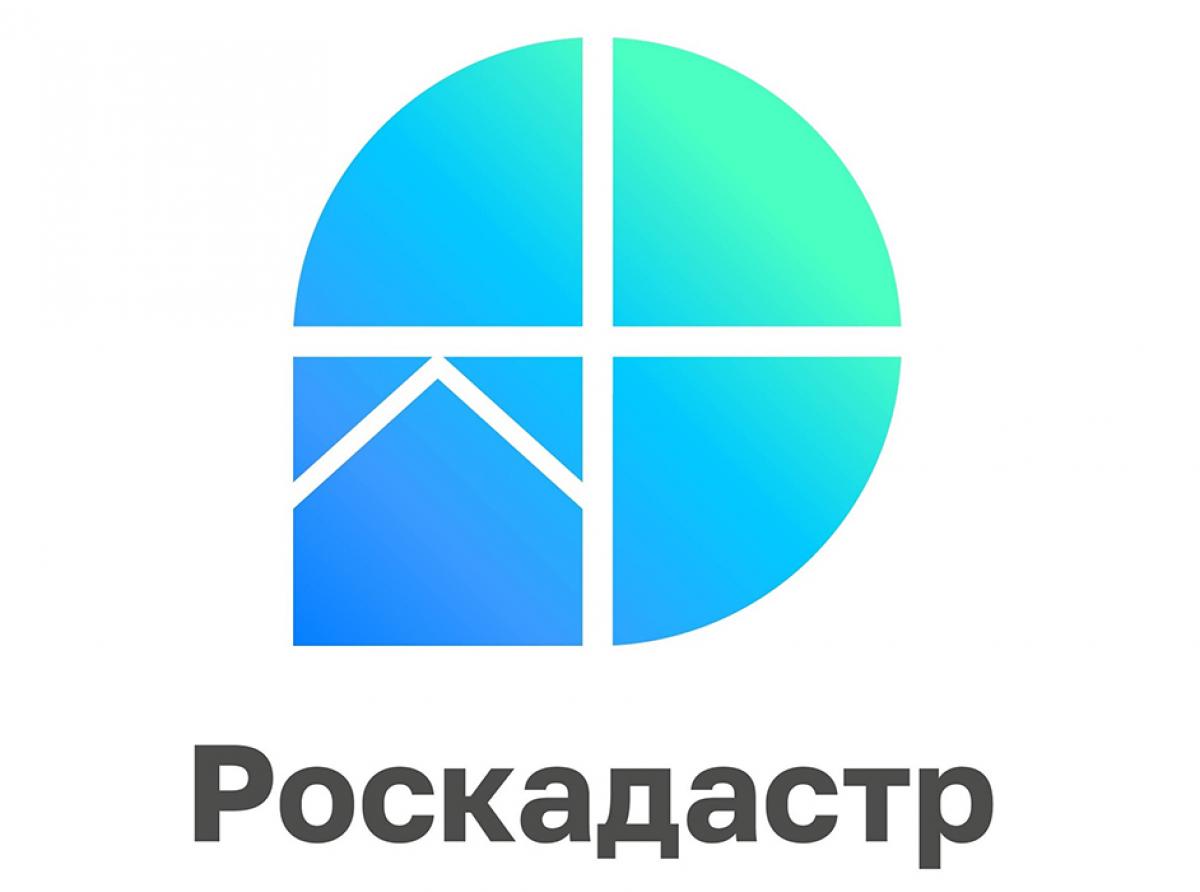 Выездное обслуживание граждан