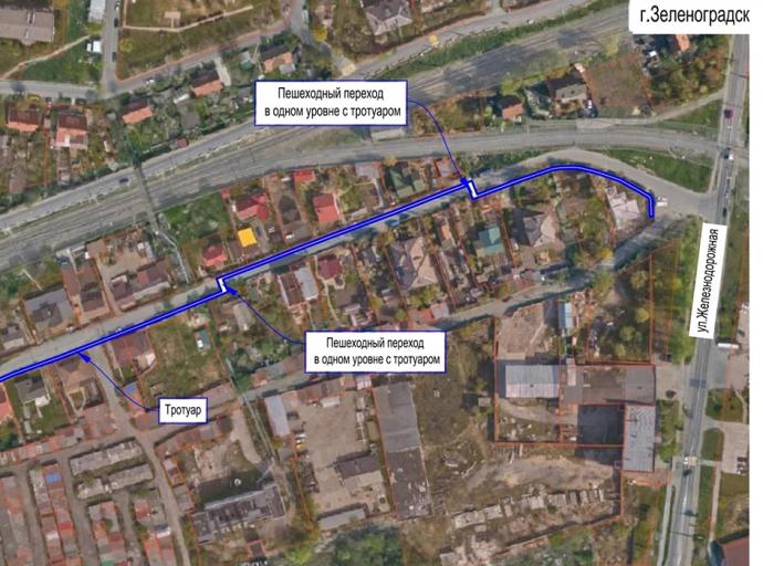 В Зеленоградске подготовили схему размещения тротуара на Зелёной