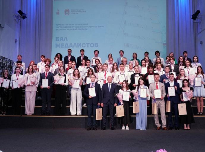 Глава региона наградил лучших выпускников школ – 2025