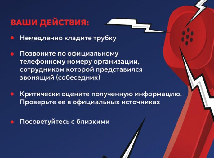 Звонят с незнакомого номера? 