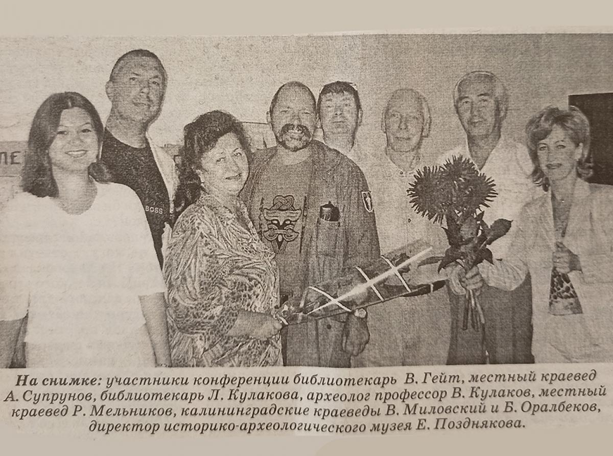 По страницам архивных газет