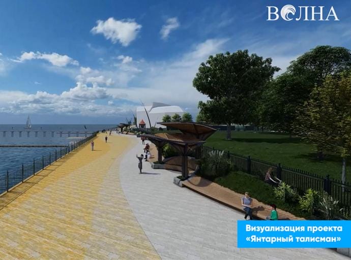 О ходе благоустройства променада в Зеленоградске (видео)