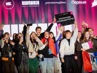Всероссийский форум «ШУМ» подвёл итоги: в Калининградской области объединились 1200 молодых медийщиков