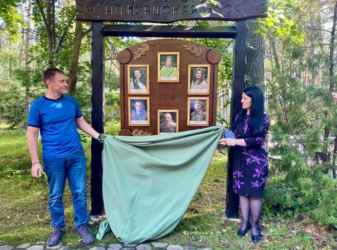 Работники леса отметили профессиональный праздник