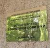 Компенсация стоимости обучения