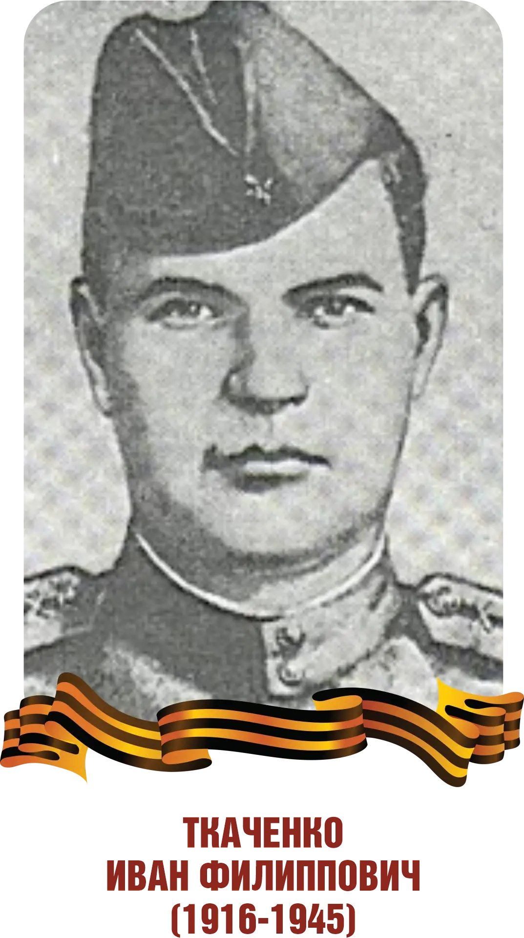 This image for Image Layouts addon