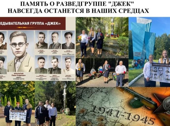 Кадеты школы посёлка Мельниково вышли на всероссийский уровень с патриотическим проектом