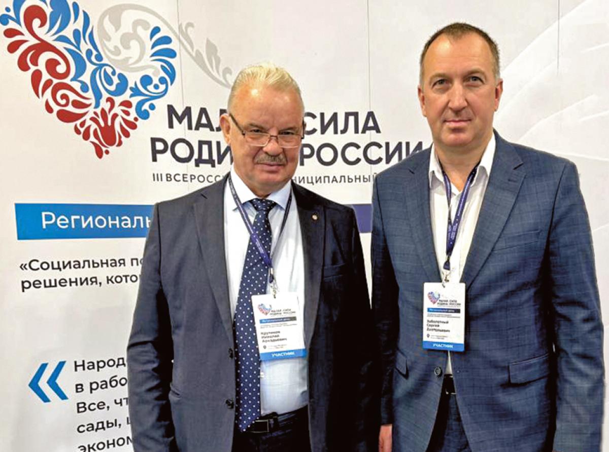 Решения, которые меняют муниципалитеты