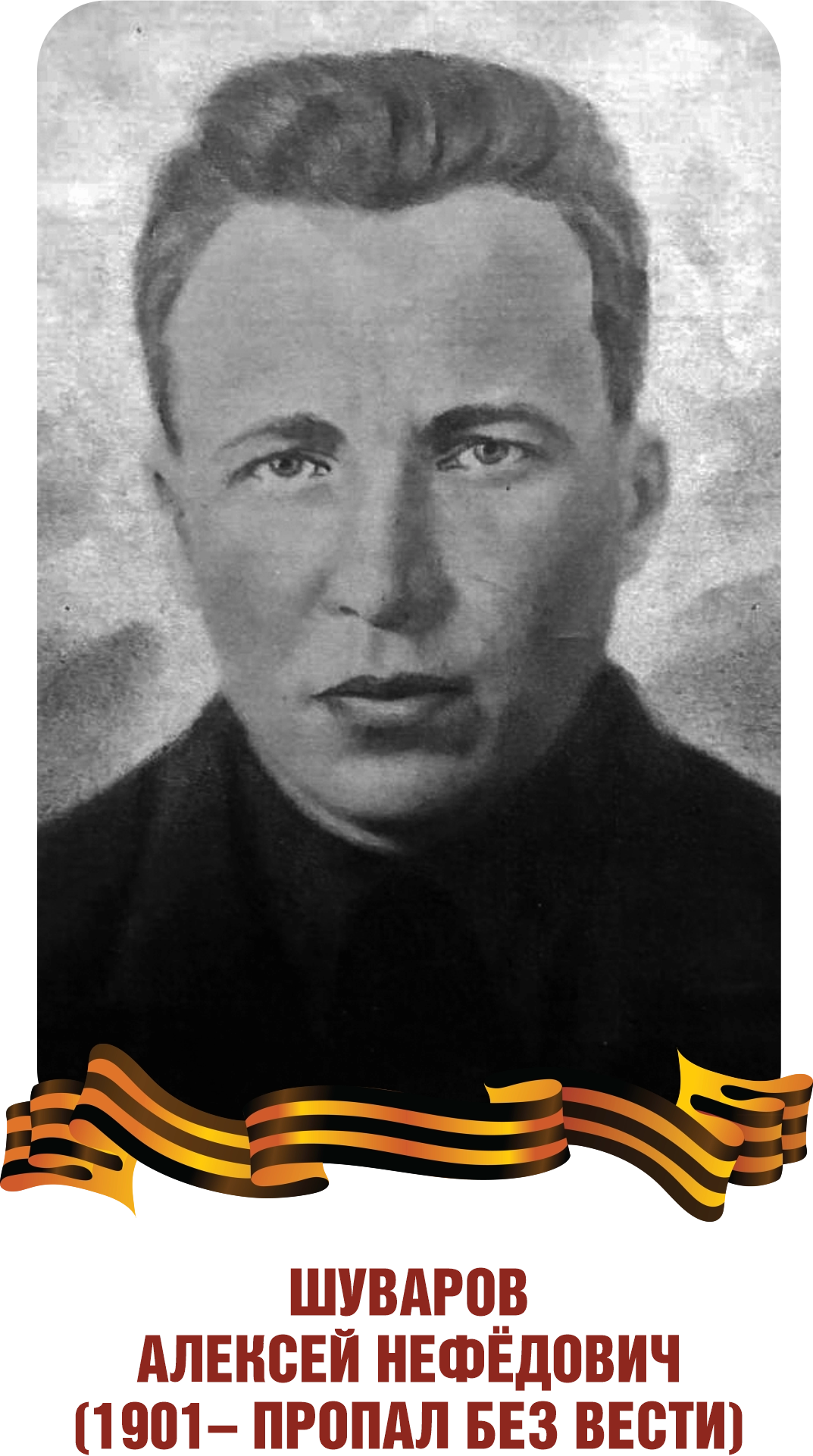 This image for Image Layouts addon