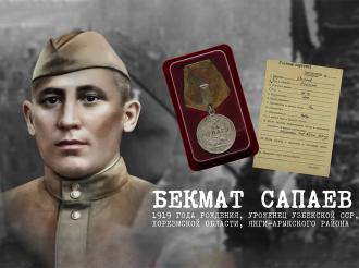 Храним историческую память 