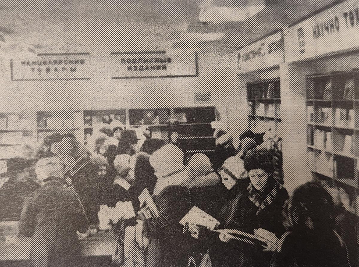 По страницам архивных газет