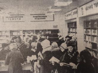 По страницам архивных газет