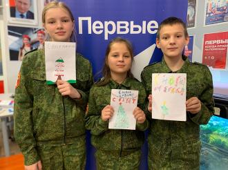 Учащиеся Романовской средней школы создают новогодние открытки для российских военнослужащих, находящихся в зоне специальной военной операции
