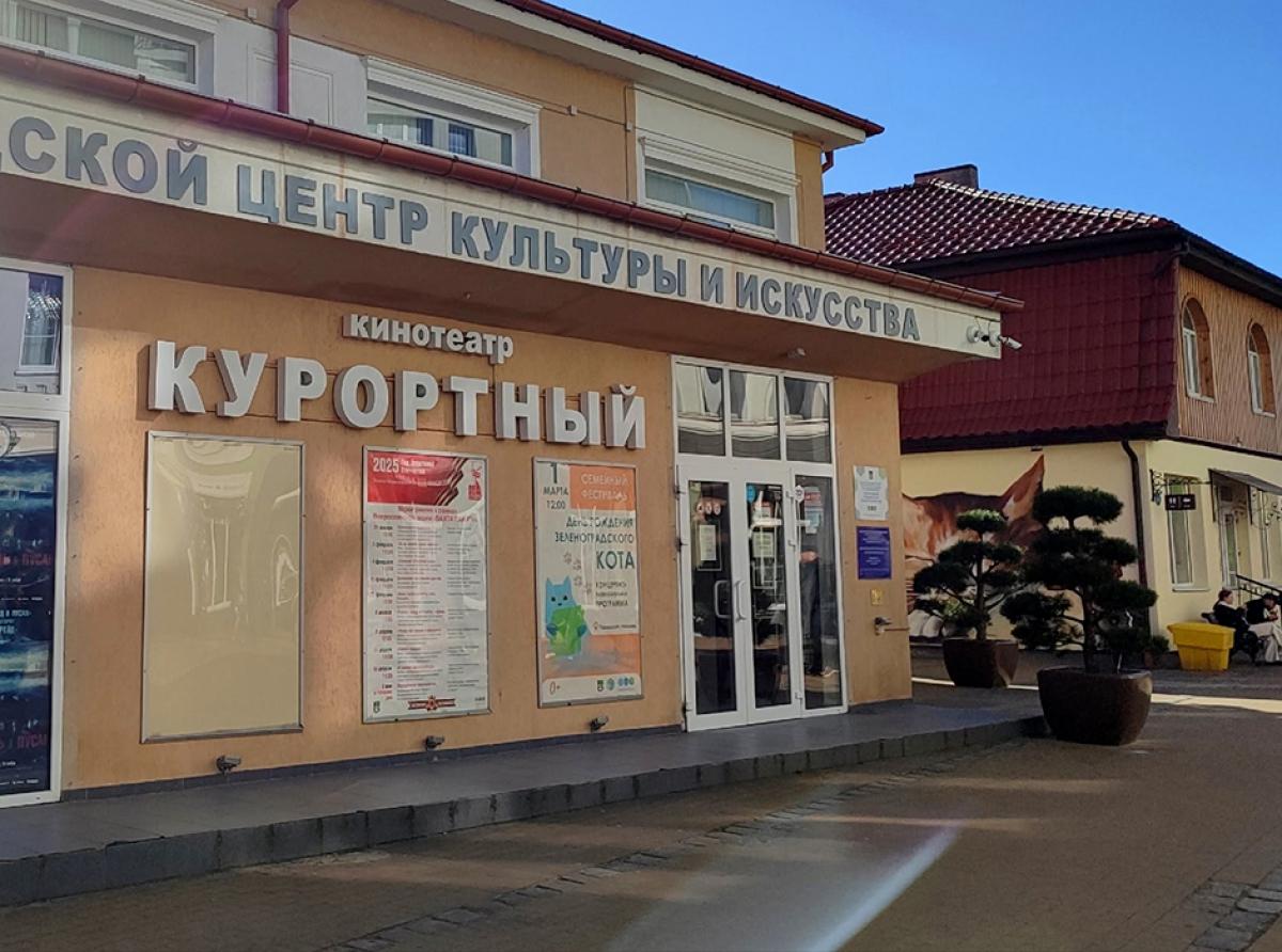 В Зеленоградске состоится встреча с многодетными семьями