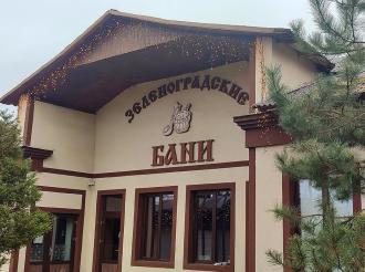 В комитете социальной защиты начали приём заявлений на предоставление льгот по оплате бани в 2026 году