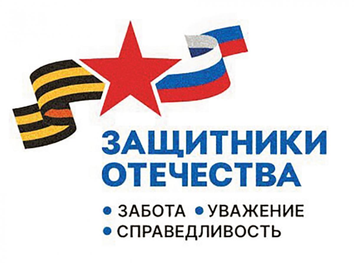 Совместный приём